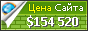 Цена q95187l6.beget.tech - 154520$