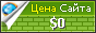 Цена rekruting.biz - 0$