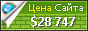 Цена rw6ase.narod.ru - 28747$