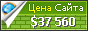 Цена shomal-music.info - 37560$