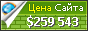 Цена spb.agroserver.ru - 259543$