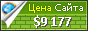 Цена spottydog06.blog.admin.isaev.infoadmin.isaev.info - 9177$
