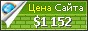 Цена spoyler.медіасаппорт.укр - 1152$