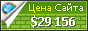 Цена t-s.by - 29156$