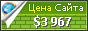 Цена tape.ucoz.net - 3967$
