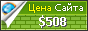 Цена tech.vccloud.vn - 508$