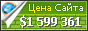 Цена tgju.org - 1599361$