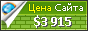 Цена theprayerbook.info - 3915$