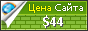 Цена therosegallery.co.uk - 44$