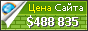 Цена thredup.com - 488835$