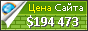 Цена toprankblog.com - 194473$
