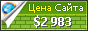 Цена ukrtvr.org - 2983$