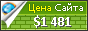 Цена velo.vn.ua - 1481$
