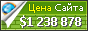 Цена voi.su - 1238878$