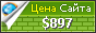 Цена voicereserve.com - 897$