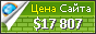 Цена wajam.com - 17807$