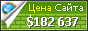 Цена wap4dollar.com - 182637$