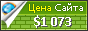 Цена wow-racing.com - 1073$