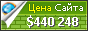 Цена yabiladi.com - 440248$
