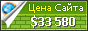 Цена yalitim.hatenadiary.com - 33580$