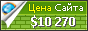 Цена zhenskij-sajt-katerina.ru - 10270$